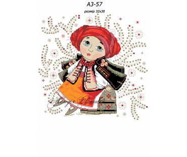 Картина А3-57