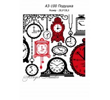 Картина А3-100 Годинники
