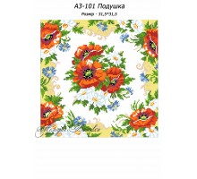 Картина А3-101