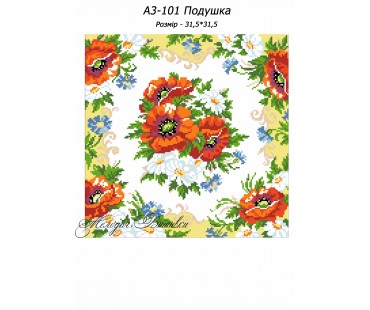 Картина А3-101