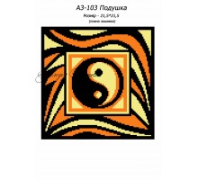 Картина А3-103