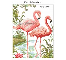 Картина А3-110  Фламінго