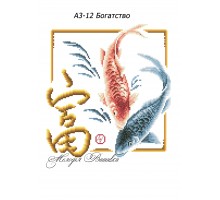 Картина А3-12 Багатство