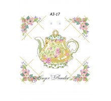 Картина А3-17 Чайник