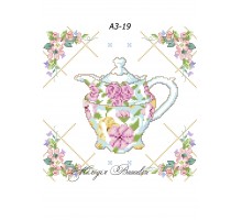 Картина А3-19 Чайник
