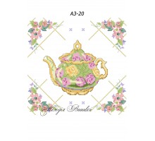 Картина А3-20 Чайник