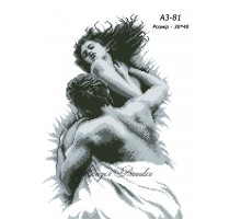 Картина А3-81 Кохання
