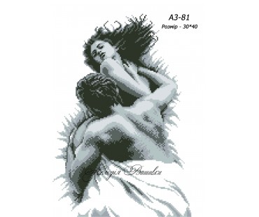 Картина А3-81 Кохання