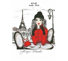Картина А3-92 Леді  в  Франції