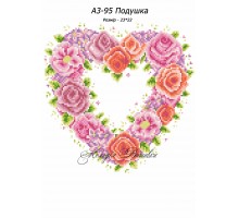 Картина А3-95