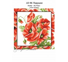 Картина А3-96