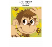 Картина А3-97 Мавпочка
