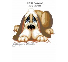Картина А3-98 Песик
