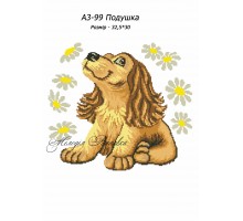 Картина А3-99 Песик