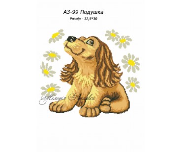 Картина А3-99 Песик