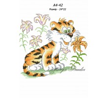 Картина А4-42 Тигр