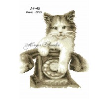 Картина А4-45 Кошеня