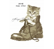 Картина А4-46 Кошеня
