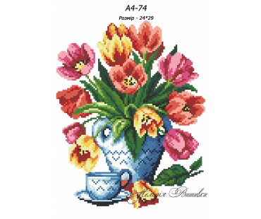 Картина А4-74 Тюльпани
