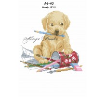 Картина А4-40 Перше вересня