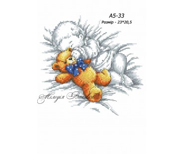 Картина А5-33