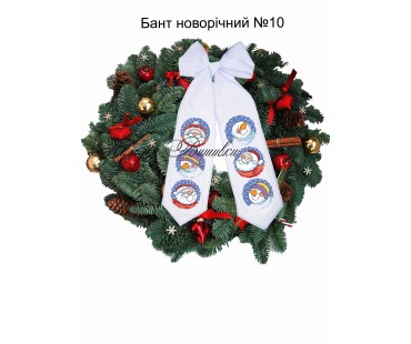 Новорічний бант №10