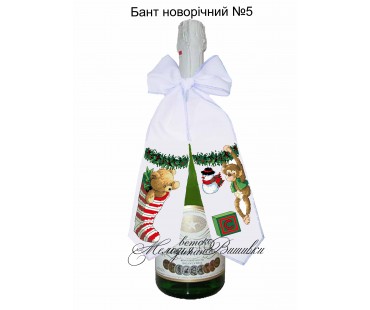 Новорічний бант №5