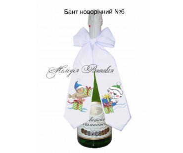 Новорічний бант №6