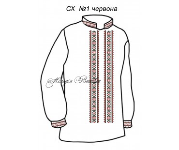 Сорочка для  хлопчика - вишиванка , заготовка для вишивики нитками або бісером -  СХ-72