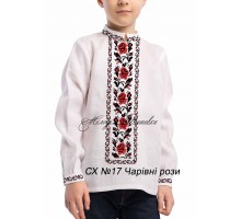 Сорочка для  хлопчика - вишиванка , заготовка для вишивики нитками або бісером - СХ-17 Чарівні троянди