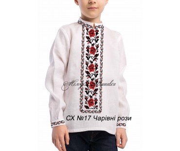 Сорочка для  хлопчика - вишиванка , заготовка для вишивики нитками або бісером - СХ-17 Чарівні троянди