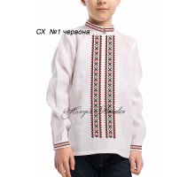 Сорочка для  хлопчика - вишиванка , заготовка для вишивики нитками або бісером - СХ-1 червона