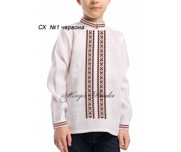 Сорочка для  хлопчика - вишиванка , заготовка для вишивики нитками або бісером - СХ-1 червона