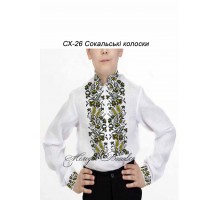 Сорочка для  хлопчика - вишиванка , заготовка для вишивики нитками або бісером - СХ-26 Сокальські колоски