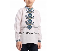 Сорочка для  хлопчика - вишиванка , заготовка для вишивики нитками або бісером - СХ-31 Оберіг (Синя)