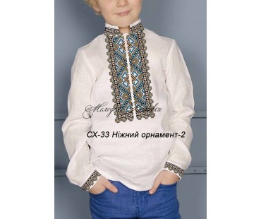 Сорочка для  хлопчика - вишиванка , заготовка для вишивики нитками або бісером - СХ-33 Ніжний орнамент-2