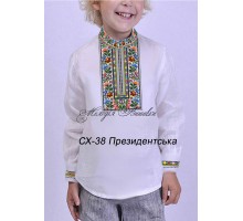 Сорочка для  хлопчика - вишиванка , заготовка для вишивики нитками або бісером - СХ-38 Президентська