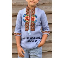 Сорочка для  хлопчика - вишиванка , заготовка для вишивики нитками або бісером - СХ-39 Польовий вальс-2