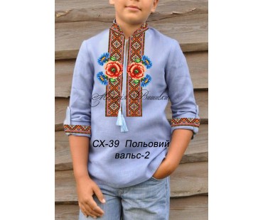 Сорочка для  хлопчика - вишиванка , заготовка для вишивики нитками або бісером - СХ-39 Польовий вальс-2
