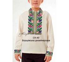 Сорочка для  хлопчика - вишиванка , заготовка для вишивики нитками або бісером - СХ-40 Борщівська дизайнерська