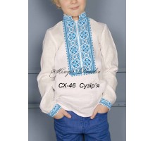 Сорочка для  хлопчика - вишиванка , заготовка для вишивики нитками або бісером - СХ-46