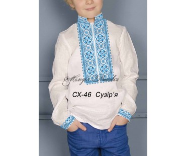 Сорочка для  хлопчика - вишиванка , заготовка для вишивики нитками або бісером - СХ-46