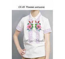 Сорочка для  хлопчика - вишиванка , заготовка для вишивики нитками або бісером - СХ-49 Рожева шипшина