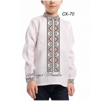 Сорочка для  хлопчика - вишиванка , заготовка для вишивики нитками або бісером -  СХ-70