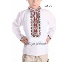 Сорочка для  хлопчика - вишиванка , заготовка для вишивики нитками або бісером -  СХ-79
