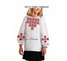 СД-31 Сяйво червоне. Сорочка  вишиванка  для  дівчинки.  (ЗАГОТОВКА)