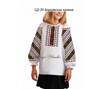 СД-39 Борщівська калина. Сорочка  вишиванка  для  дівчинки.  (ЗАГОТОВКА)