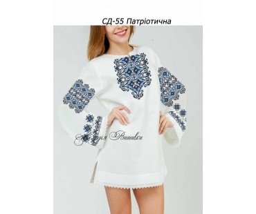 СД-55 Патріотична. Сорочка  вишиванка  для  дівчинки.  (ЗАГОТОВКА)