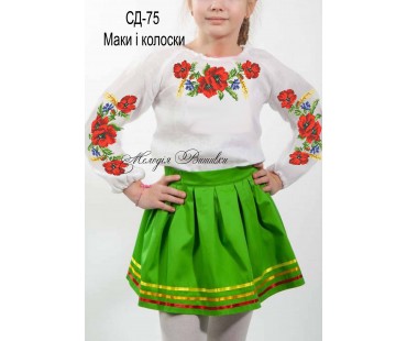 СД-75 Маки і колоски. Сорочка  вишиванка  для  дівчинки.  (ЗАГОТОВКА)