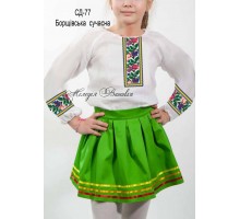 СД-77 Борщівська сучасна. Сорочка  вишиванка  для  дівчинки.  (ЗАГОТОВКА)